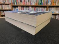 「日本の出版印刷労働運動 戦前・戦中篇」