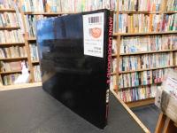 「JAPAN UNDERGROUND 　３ 」