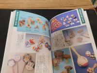 「全国郷土玩具ガイド　4 　四国・九州」