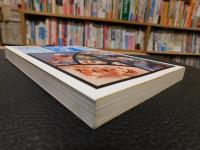 「全国郷土玩具ガイド　3 　近畿・中国」