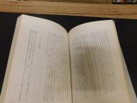 「おもちゃと玩具」