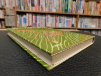 「昔の子供の遊び」