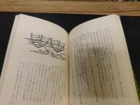 「昔の子供の遊び」