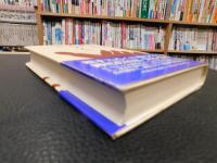 「すごろく　２」