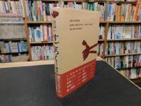 「すごろく　１」