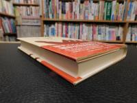 「すごろく　１」