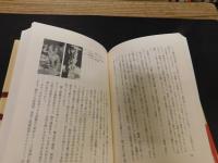 「すごろく　１」