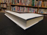 「高倉健、その愛。」