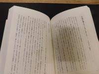 「高倉健、その愛。」