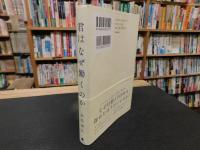 「君はなぜ働くのか」