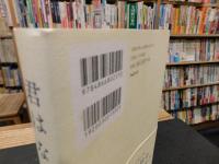 「君はなぜ働くのか」