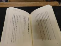 「君はなぜ働くのか」