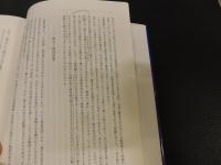「現代の無我論」　古典仏教と哲学