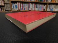 「生誕百年祭　虚子　碧梧桐」　記録と新資料