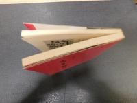 「生誕百年祭　虚子　碧梧桐」　記録と新資料