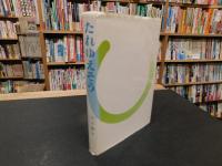 「たれゆえそう」