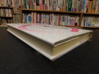 「たれゆえそう」