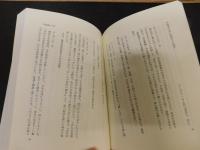 「たれゆえそう」