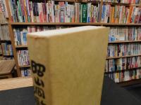 「昭山洞歌集」