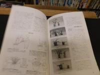 「はじめての洋ラン」