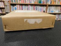 「川端康成自選集」