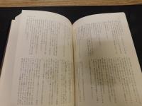 「川端康成自選集」