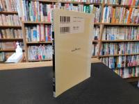 「紳士の小道具」