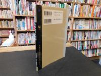 「名作を生んだ宿」