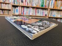 「名作を生んだ宿」