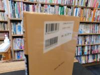 「名店・老舗の酒肴　蕎麦屋で酒を飲む」