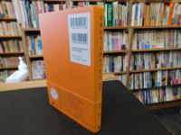 「写真がもっと好きになる。　改訂版」