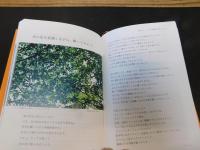 「写真がもっと好きになる。　改訂版」