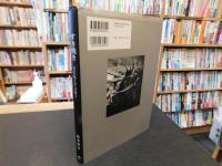 「すき焼き 　 SUKIYAKI」