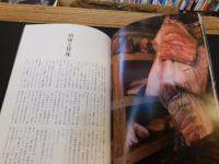 「すき焼き 　 SUKIYAKI」