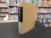 「群像おかやま」