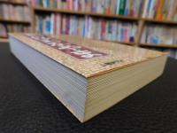 「群像おかやま」