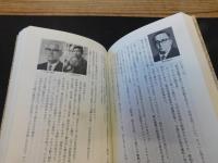 「群像おかやま」