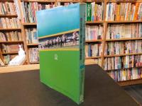 「よくわかる競馬のしくみ」　 改正法施行後の新しい競馬制度