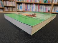 「よくわかる競馬のしくみ」　 改正法施行後の新しい競馬制度