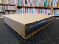 「愛媛県編年史　第６　　慶長１１年　1606年　～　寛文８年　１６６８年」