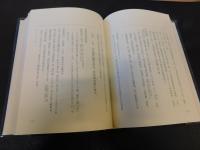「愛媛県編年史　第６　　慶長１１年　1606年　～　寛文８年　１６６８年」