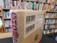 「GHQ知られざる諜報戦 　ウィロビー回顧録」