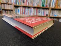 「GHQ知られざる諜報戦 　ウィロビー回顧録」