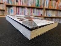 「維新・改革の正体」　日本をダメにした真犯人を捜せ