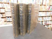 「猪飼道夫論文選集　全３冊揃」　１.身体運動を分析する　２.体力を科学する　３.運動処方への道