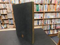 図録　「加山又造の世界」　いよてつそごう開催分