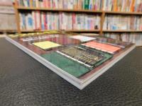 「エイムック　４７１０　システム手帖　STLE　 VOL.5」