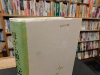 「母から娘へ伝えたい幸せ料理」