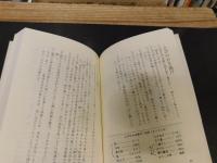 「母から娘へ伝えたい幸せ料理」