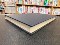 「大正デモクラシー期の権力の思想」